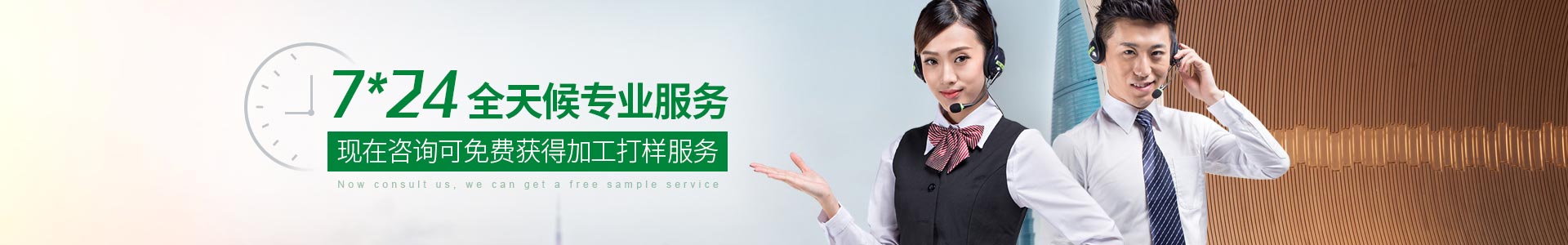 手板加工廠家